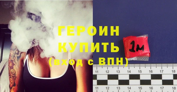 apvp Усмань
