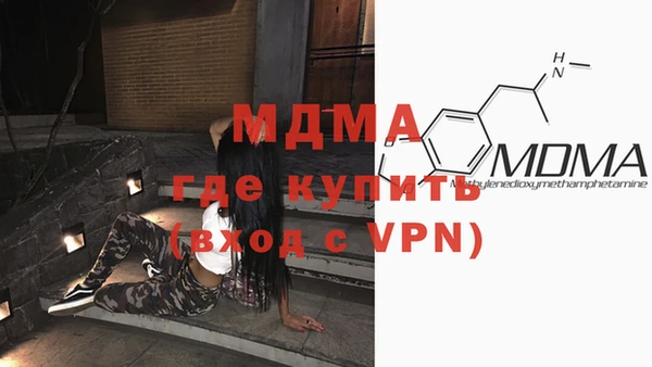 спайс Усолье-Сибирское