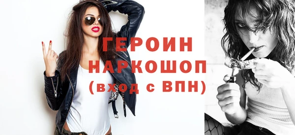 apvp Усмань