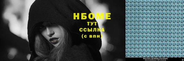 стафф Усинск