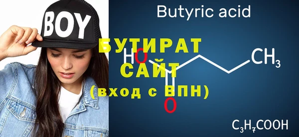 apvp Усмань
