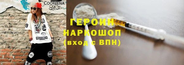 спайс Усолье-Сибирское