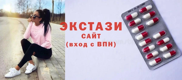стафф Усинск