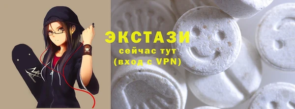 спайс Усолье-Сибирское