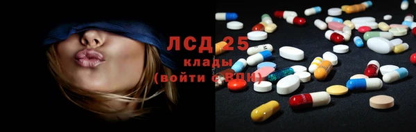 стафф Усинск