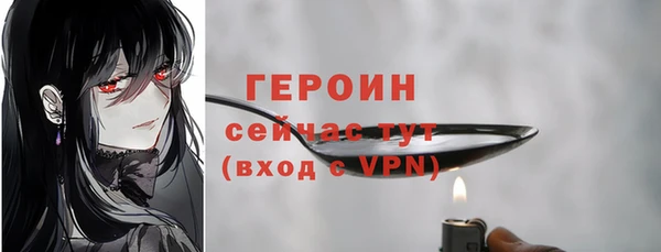 спайс Усолье-Сибирское
