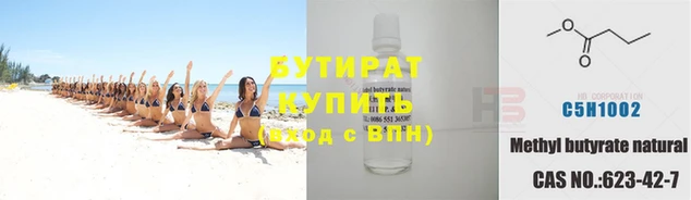 мефедрон VHQ Чердынь