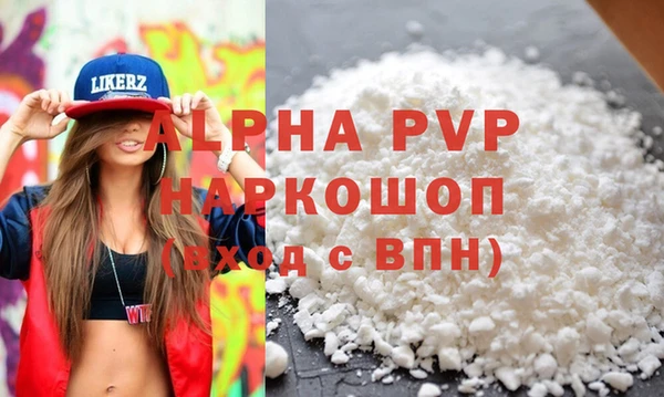 мдма Тында