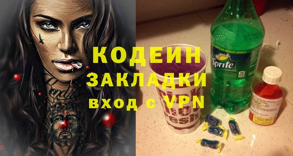 гидра Чегем