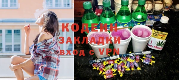 гидра Чегем