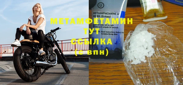стафф Усинск
