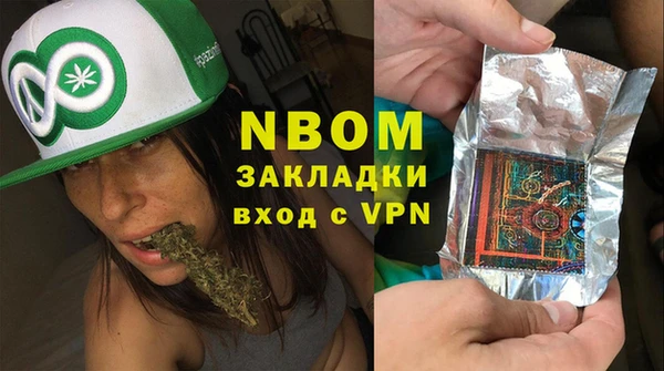 мефедрон VHQ Чердынь