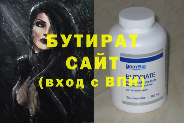 стафф Усинск