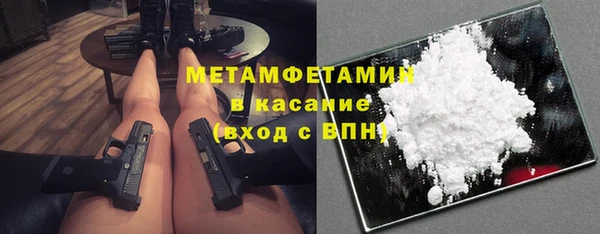 спайс Усолье-Сибирское