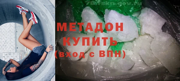 спайс Усолье-Сибирское