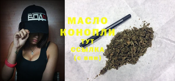 мефедрон VHQ Чердынь