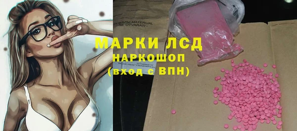 стафф Усинск