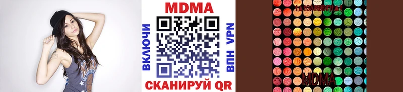 MDMA кристаллы  Купить закладки  Москва 
